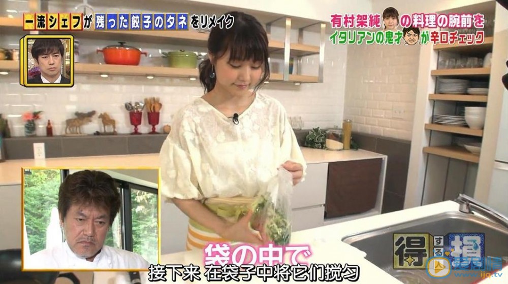 有村架纯综艺节目合集 有村架纯高清写真_有村架纯高清剧照