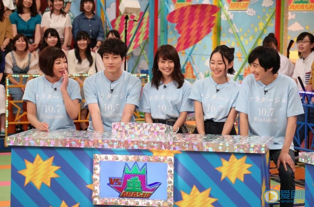 有村架纯综艺节目合集 有村架纯高清写真_有村架纯高清剧照