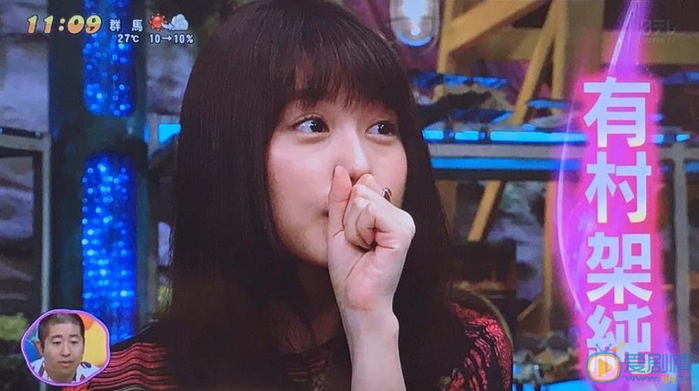 有村架纯综艺节目合集 有村架纯高清写真_有村架纯高清剧照