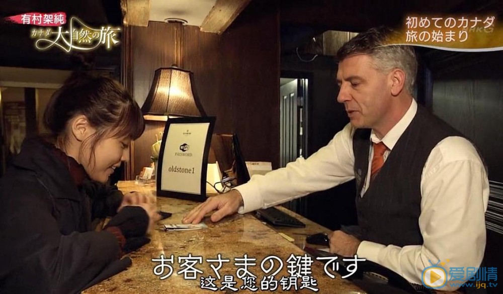 有村架纯自然之旅综艺照 有村架纯高清写真_有村架纯高清剧照