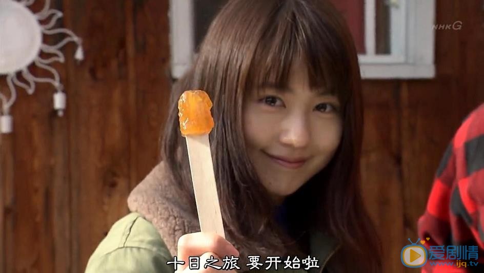 有村架纯自然之旅综艺照 有村架纯高清写真_有村架纯高清剧照