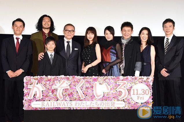 有村架纯活动照 有村架纯高清写真_有村架纯高清剧照