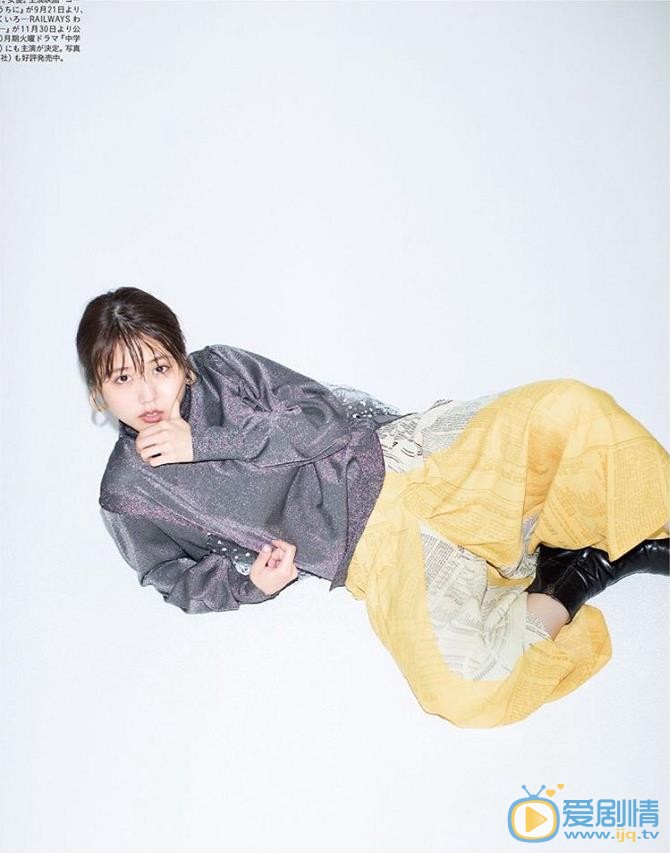 有村架纯画报写真 有村架纯高清写真_有村架纯高清剧照