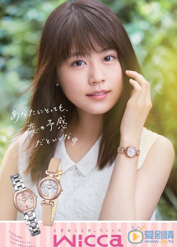有村架纯WICCA系列画报写真 WICCA系列画报写真