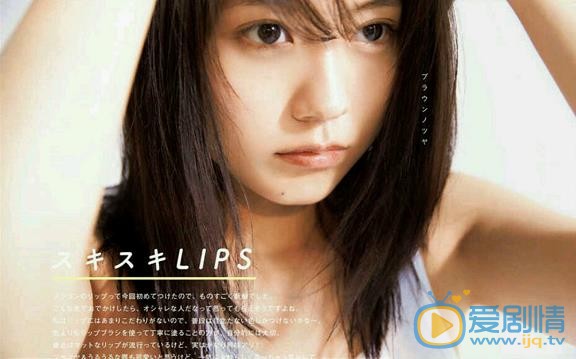 有村架纯ar杂志写真 有村架纯高清写真_有村架纯高清剧照