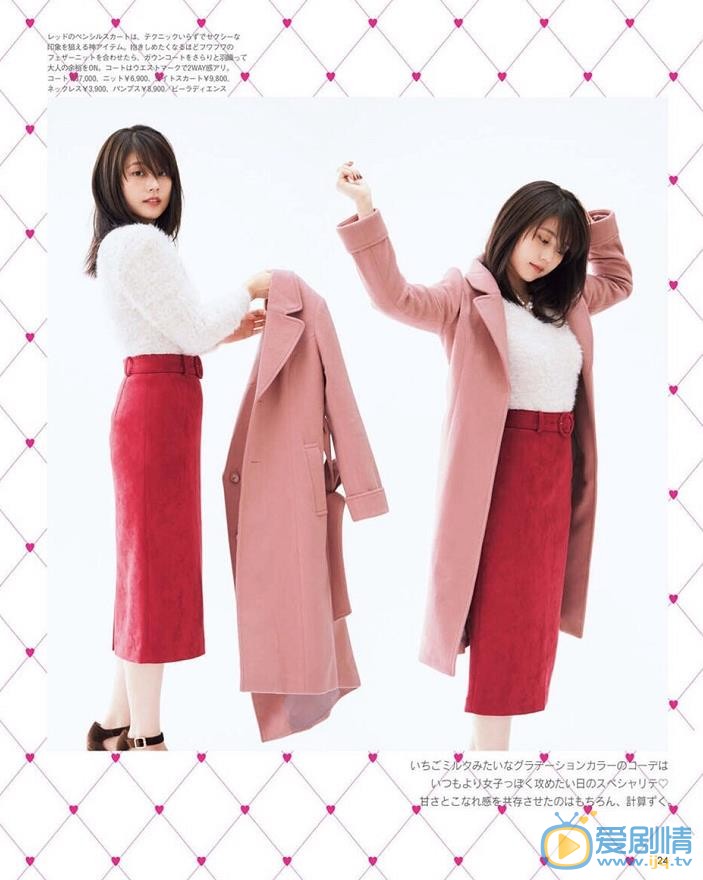 有村架纯ar杂志写真 有村架纯高清写真_有村架纯高清剧照