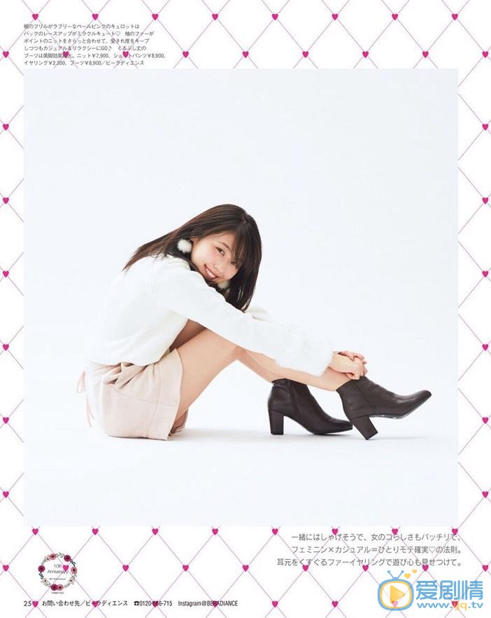 有村架纯ar杂志写真 有村架纯高清写真_有村架纯高清剧照