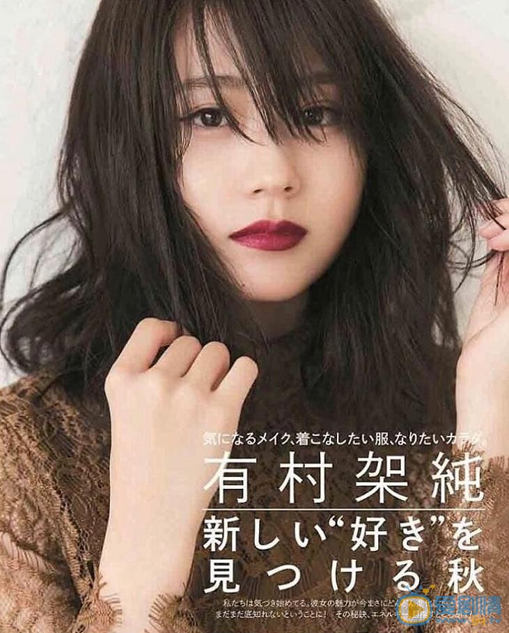 有村架纯YoungJump画报合集 YoungJump画报合集