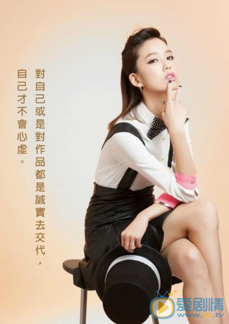 陈庭妮杂志写真 陈庭妮高清写真_陈庭妮高清剧照