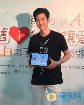 周兴哲现场照 周兴哲高清写真_周兴哲高清剧照