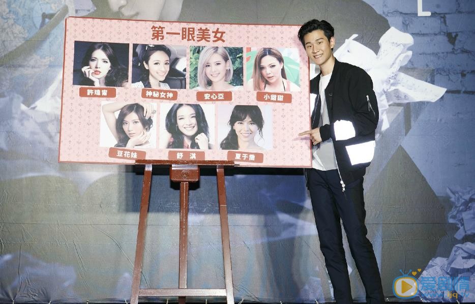 周兴哲现场照 周兴哲高清写真_周兴哲高清剧照