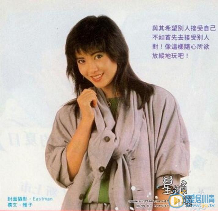 蓝洁瑛相关杂志 蓝洁瑛高清写真_蓝洁瑛高清剧照