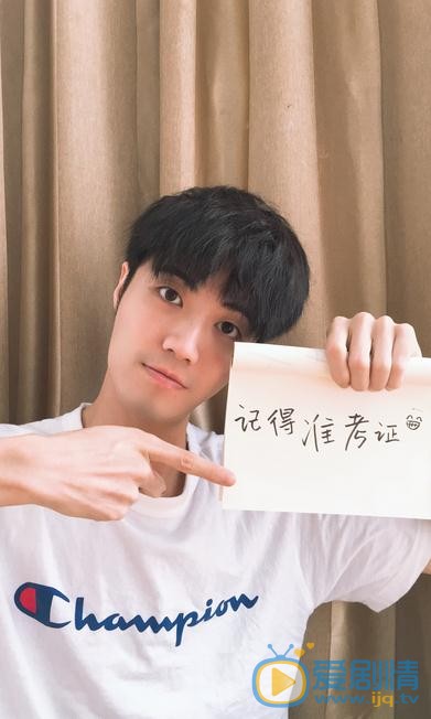 许乐骁生活照 许乐骁高清写真_许乐骁高清剧照
