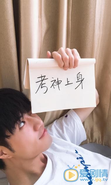 许乐骁生活照 许乐骁高清写真_许乐骁高清剧照