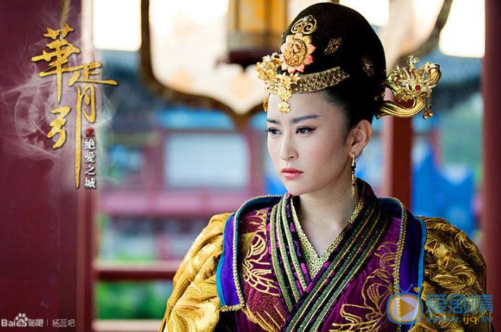杨蕊活动照 杨蕊高清写真_杨蕊高清剧照