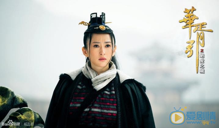 杨蕊活动照 杨蕊高清写真_杨蕊高清剧照