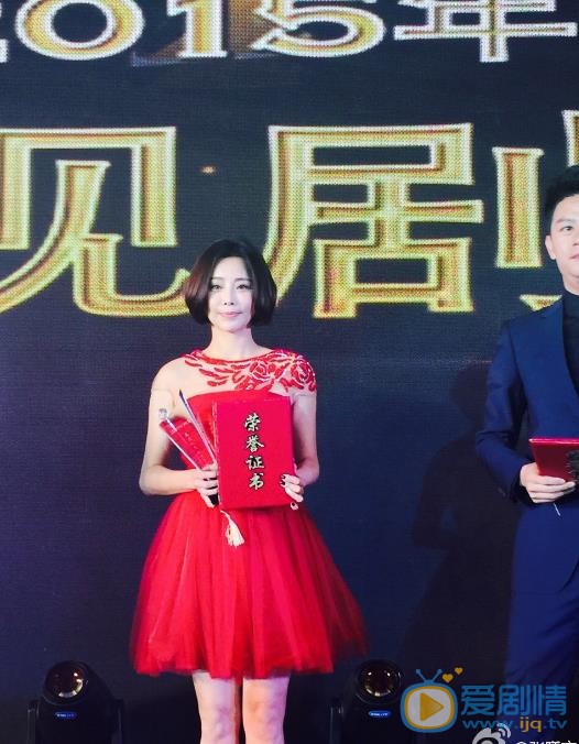 张曦文活动照 张曦文高清写真_张曦文高清剧照