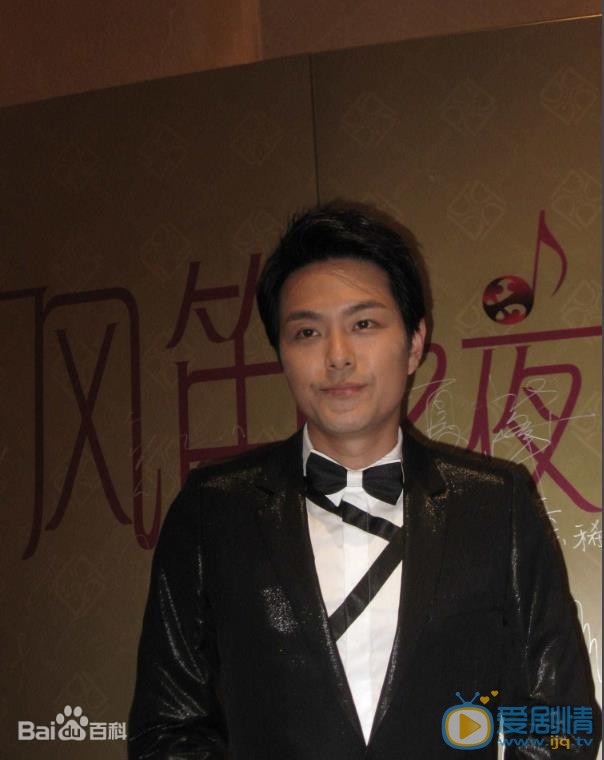 萧正楠活动照 萧正楠高清写真_萧正楠高清剧照