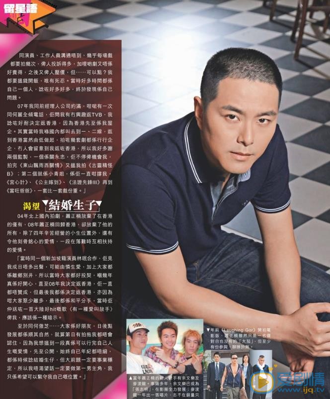 萧正楠杂志大片 萧正楠高清写真_萧正楠高清剧照