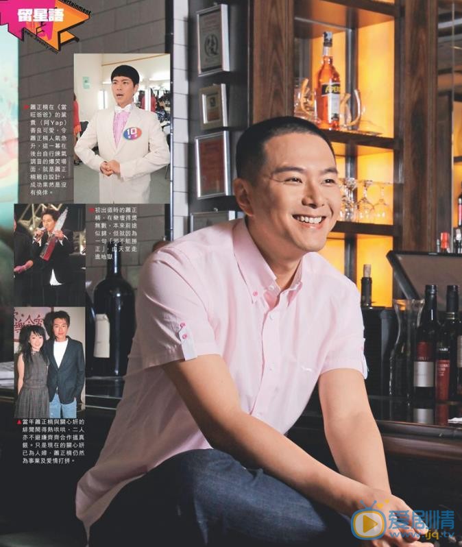 萧正楠杂志大片 萧正楠高清写真_萧正楠高清剧照