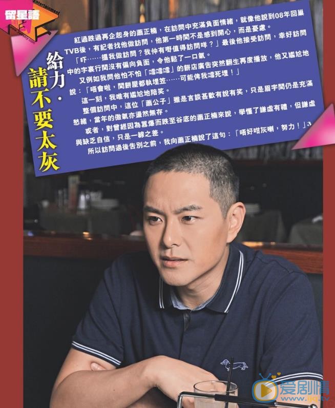 萧正楠杂志大片 萧正楠高清写真_萧正楠高清剧照