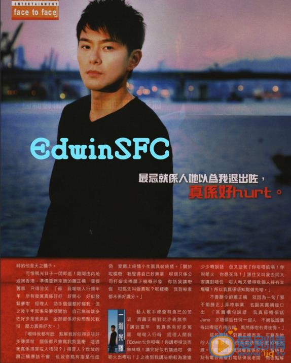 萧正楠杂志大片 萧正楠高清写真_萧正楠高清剧照