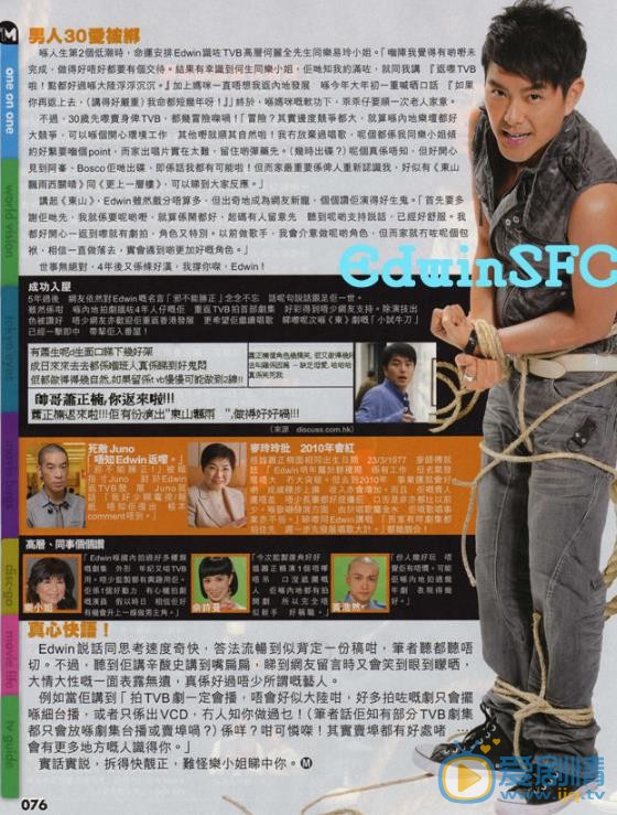 萧正楠杂志大片 萧正楠高清写真_萧正楠高清剧照