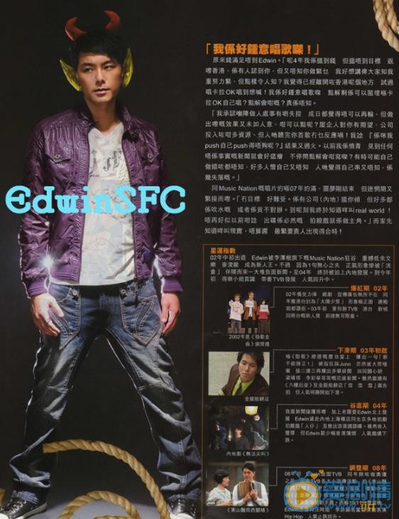 萧正楠杂志大片 萧正楠高清写真_萧正楠高清剧照