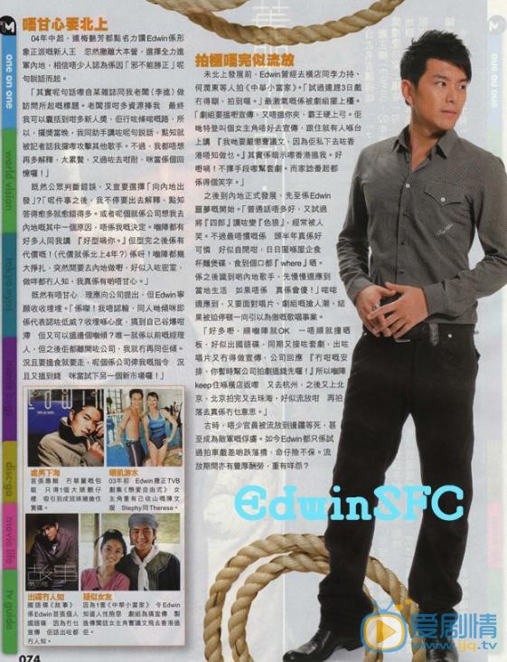 萧正楠杂志大片 萧正楠高清写真_萧正楠高清剧照