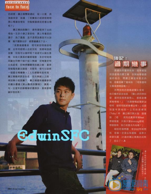 萧正楠杂志大片 萧正楠高清写真_萧正楠高清剧照
