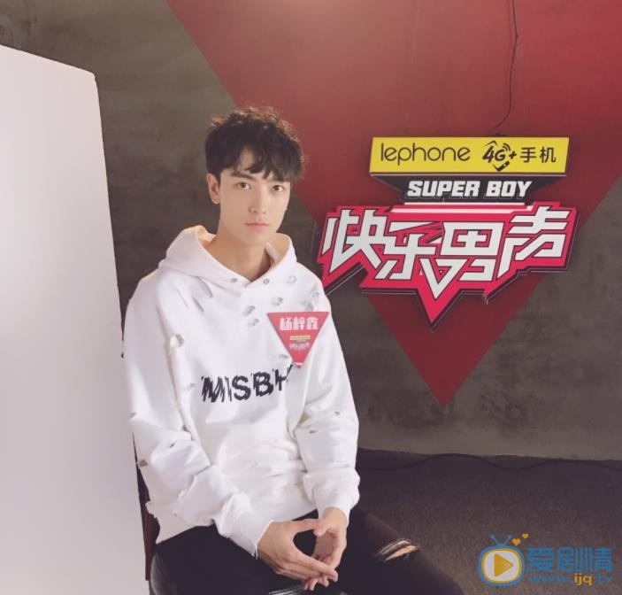 杨梓鑫《快乐男声》节目照 杨梓鑫高清写真_杨梓鑫高清剧照