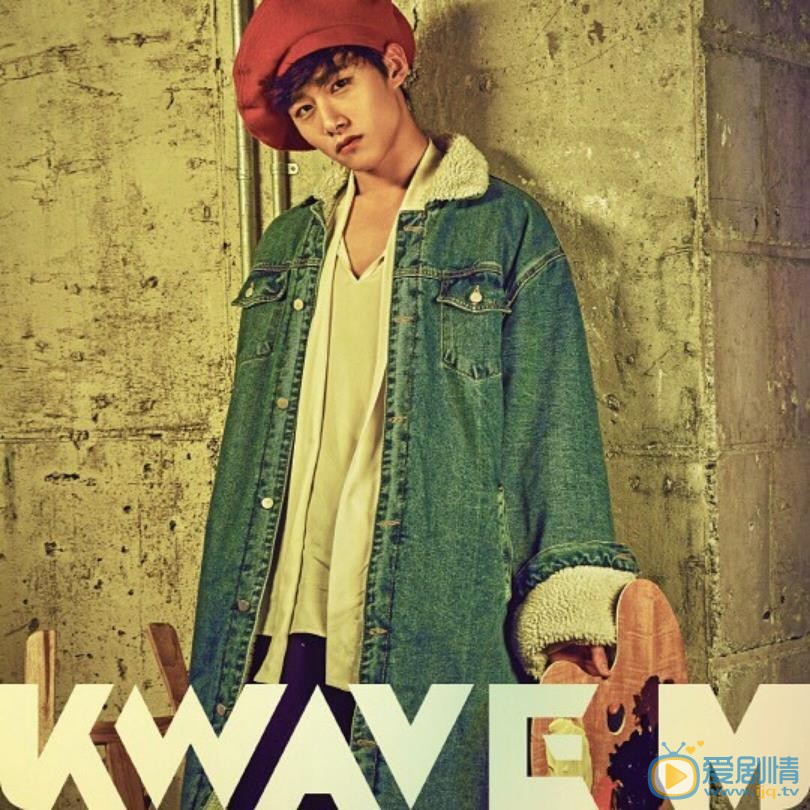 徐志焄kwavem画报杂志写真 徐志焄高清写真_徐志焄高清剧照