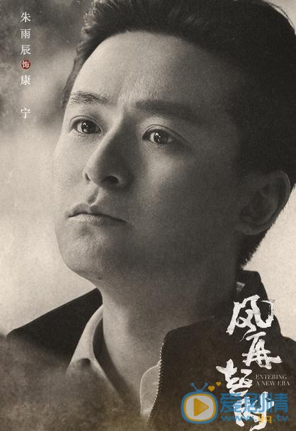风再起时康宁离开部队了吗？康宁为什么离开部队？