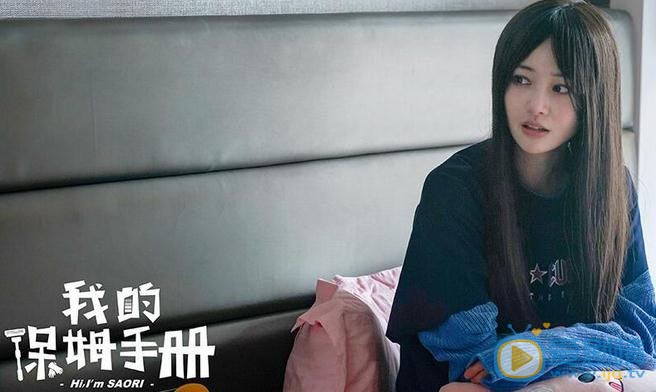 我的保姆手册是小说改编的吗？我的保姆手册是根据哪部小说改编的？