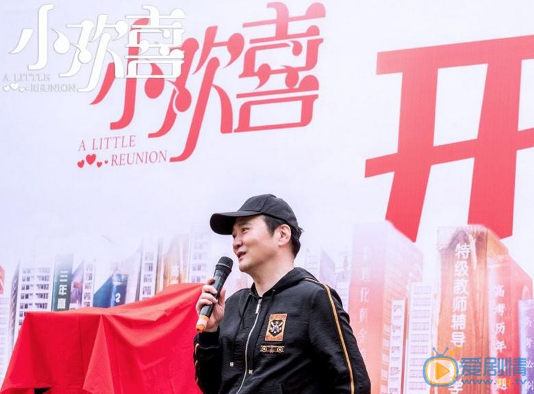 小欢喜首曝预告 黄磊海清继《小别离》后再次备战高考
