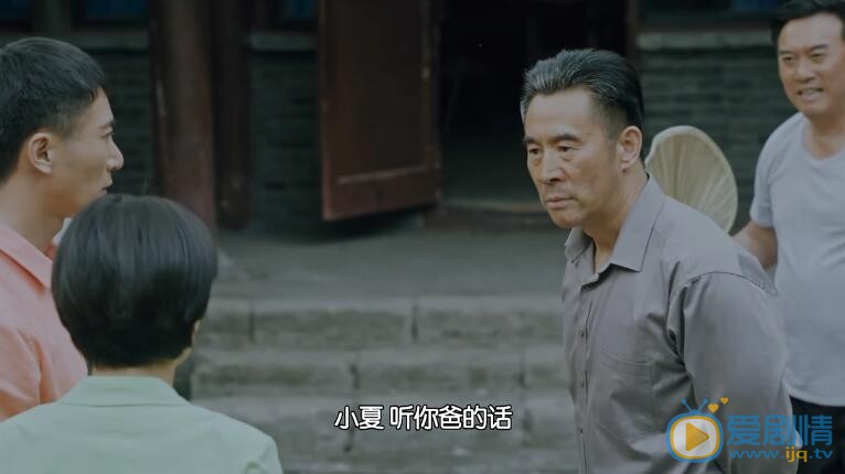 正阳门下小女人剧照