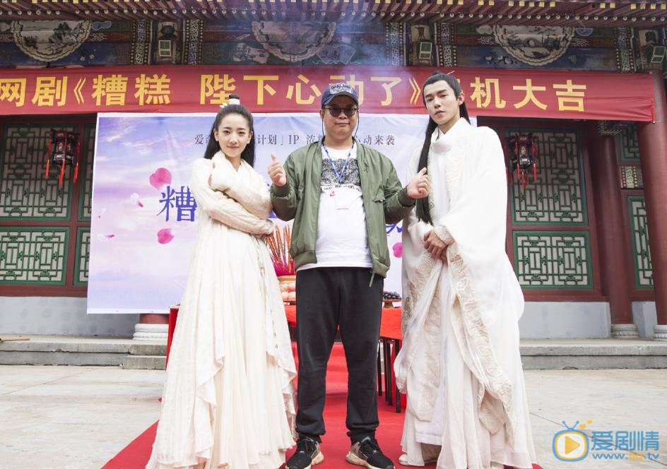 糟糕陛下心动了剧照