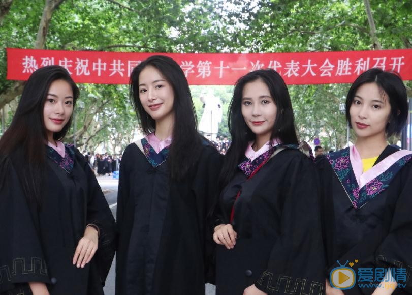 潘启言毕业照 潘启言高清写真_潘启言高清剧照