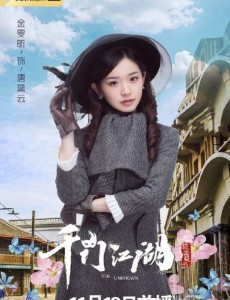 唐黛云