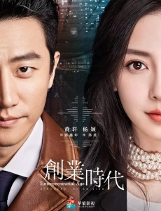 创业时代彭学武决定将洛菲斯的魔晶股份卖给了谁？彭学武最后将魔晶股份卖出去了吗？