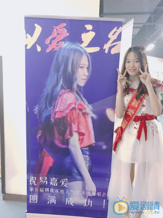 易嘉爱现场照 易嘉爱高清写真_易嘉爱高清剧照