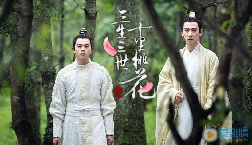 于轩鸿灏《三生三世十里桃花》剧照 于轩鸿灏高清写真_于轩鸿灏高清剧照