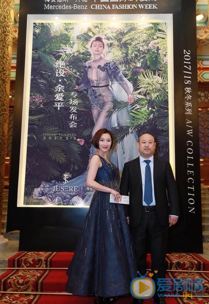 江佳桐活动照 江佳桐高清写真_江佳桐高清剧照