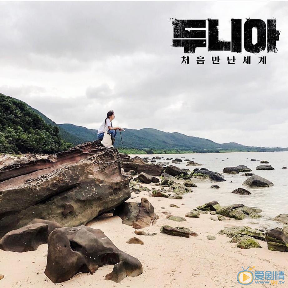 郑惠成DuniaDay综艺照 郑惠成高清写真_郑惠成高清剧照