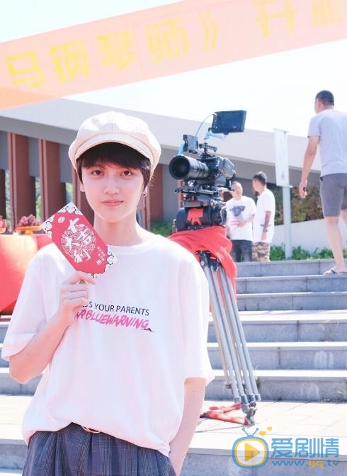 叶禹含活动照 叶禹含高清写真_叶禹含高清剧照
