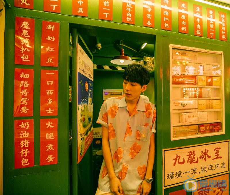 马思超生活写真 马思超高清写真_马思超高清剧照