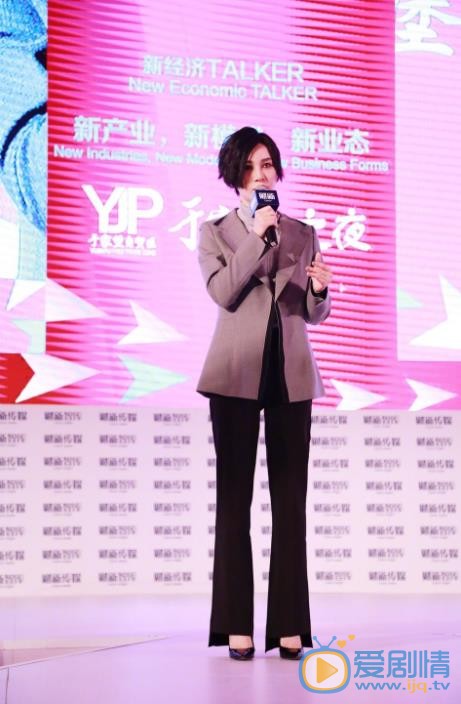 尚雯婕现场照 尚雯婕高清写真_尚雯婕高清剧照