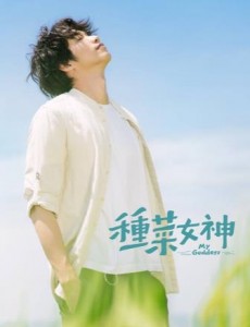 严东鸣