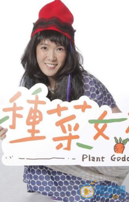 种菜女神宋乔琪剧照 