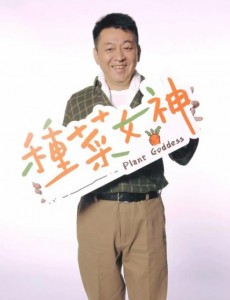 丘源安